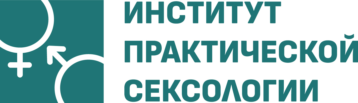 <span style="font-weight: bold;">Институт практической сексологии - получите новые знания по сексологии и начните бльше зарабатывать!</span><br>
